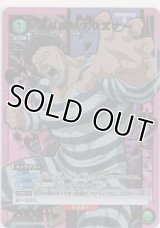 ぷりぷりプリズナー≪パラレル≫