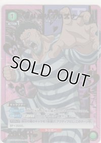 ぷりぷりプリズナー≪パラレル≫