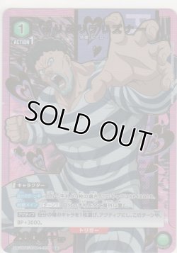 画像1: ぷりぷりプリズナー≪パラレル≫