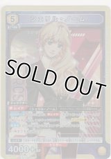 シェリル・ノーム