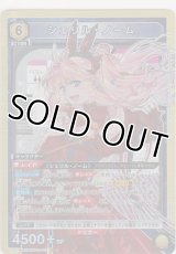 シェリル・ノーム