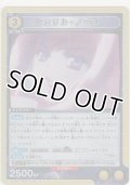 シェリル・ノーム