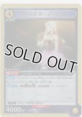 シェリル・ノーム