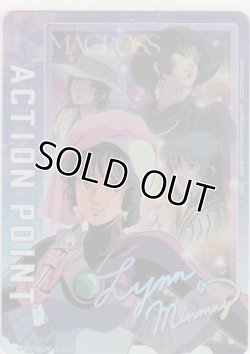 画像1: アクションポイント（マクロス）≪リン・ミンメイ≫