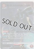 VF-17 ナイトメア（ガムリン木崎）≪パラレル≫