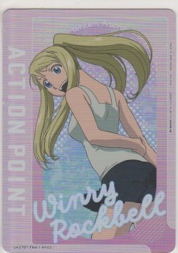 画像1: アクションポイント（鋼の錬金術師）≪ウィンリィ・ロックベル≫