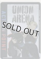 アクションポイント（鋼の錬金術師）≪リザ＆ランファン≫