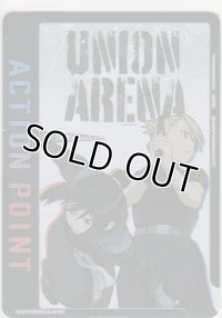 アクションポイント（鋼の錬金術師）≪リザ＆ランファン≫