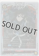 ランファン≪パラレル≫