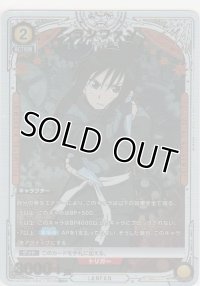 ランファン≪パラレル≫