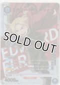エドワード・エルリック≪パラレル≫