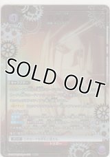 お父様≪パラレル≫