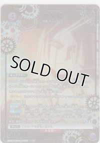 お父様≪パラレル≫
