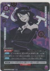 ラスト≪パラレル≫