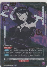 ラスト≪パラレル≫