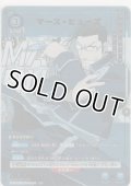 マース・ヒューズ≪パラレル≫