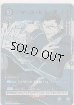 画像1: マース・ヒューズ≪パラレル≫
