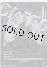 グリード≪パラレル≫