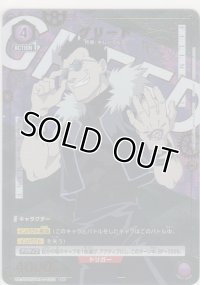 グリード≪パラレル≫