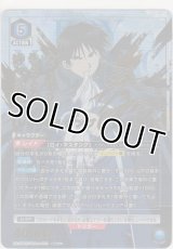 ロイ・マスタング≪パラレル≫