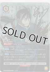 グリード≪パラレル≫