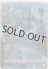 アルフォンス・エルリック≪パラレル≫