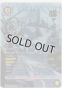 アルフォンス・エルリック≪パラレル≫