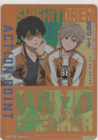 アクションポイント（WIND BREAKER）≪十亀条＆兎耳山丁子≫
