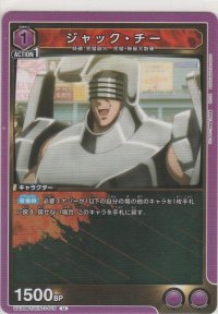 ジャック・チー