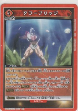 画像1: タワーブリッジ