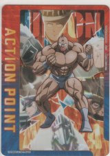 アクションポイント（キン肉マン）≪キン肉マン（正義超人）≫