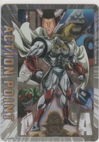 アクションポイント（キン肉マン）≪悪魔将軍（悪魔超人）≫
