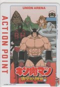 アクションポイント(キン肉マン)≪悪魔超人≫