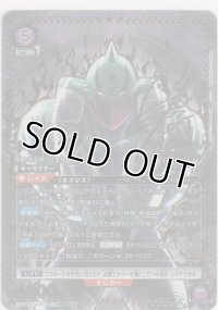 ネメシス≪パラレル≫