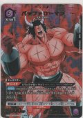バッファローマン≪パラレル≫