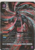 ブラックホール≪パラレル≫