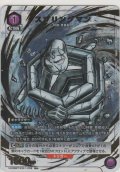 スプリングマン≪パラレル≫