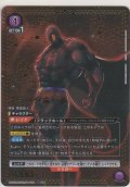 ブラックホール≪パラレル≫