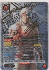 テリーマン≪パラレル≫