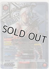 テリーマン≪パラレル≫