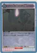 スバルくんの匂いを嗅ぐのは、レムの特権です――！