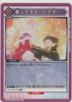 画像1: 愛してるぜ、ベア子！