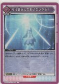 もう逃がしてあげないから！
