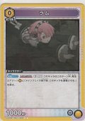 ラム