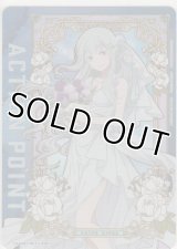 アクションポイント（リゼロ）≪エミリア≫
