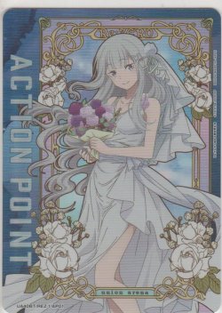 画像1: アクションポイント（リゼロ）≪≫