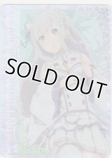 アクションポイント（リゼロ）≪エミリア≫