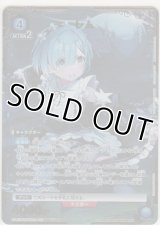 レム≪パラレル≫