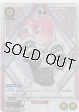 ラム≪パラレル≫