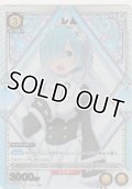 レム≪パラレル≫